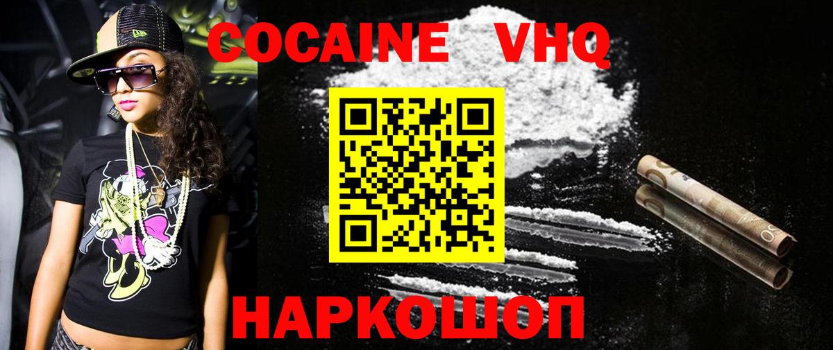 КОКАИН Колумбийский Чехов