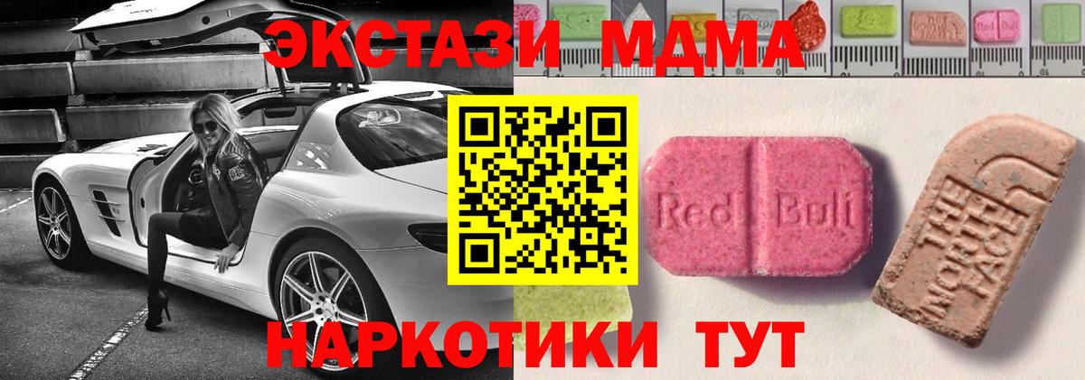 Экстази DUBAI Чехов