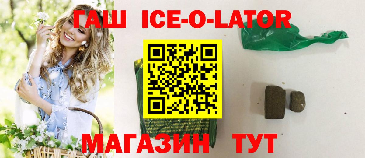 ГАШ VHQ Чехов