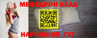 индика Наро-Фоминск