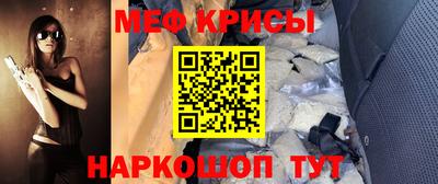 индика Наро-Фоминск