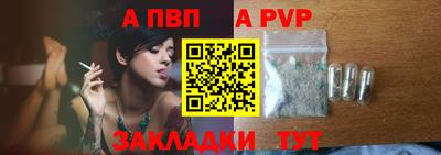 индика Наро-Фоминск