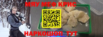 индика Наро-Фоминск