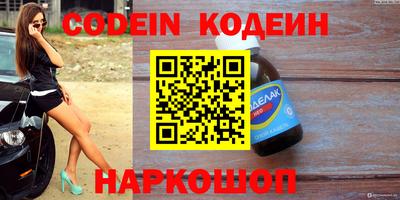 крисы Нальчик