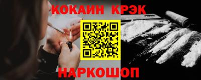 гидра Нарткала
