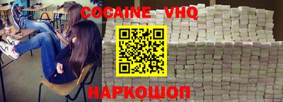 гидра Нарткала