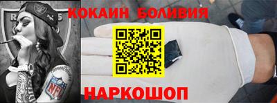 индика Наро-Фоминск