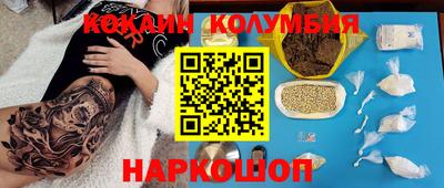 крисы Нальчик