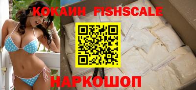 гидра Нарткала