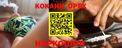 гидра Нарткала