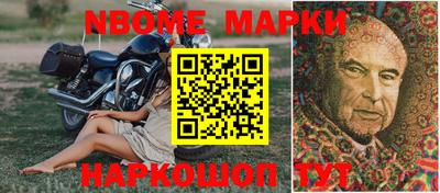 индика Наро-Фоминск