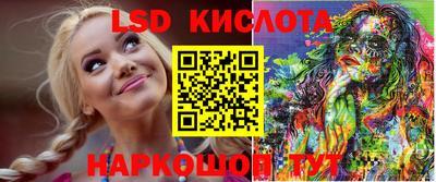 гидра Нарткала