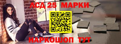 индика Наро-Фоминск