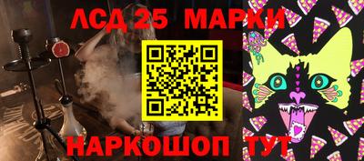 гидра Нарткала