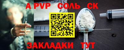 гидра Нарткала