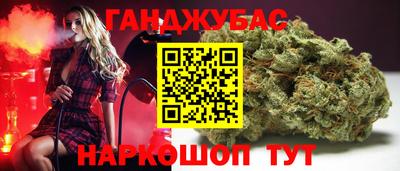 гидра Нарткала