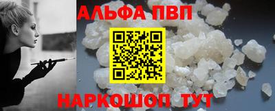 индика Наро-Фоминск