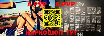 гидра Нарткала