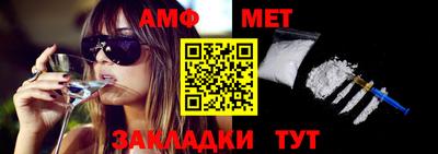 гидра Нарткала