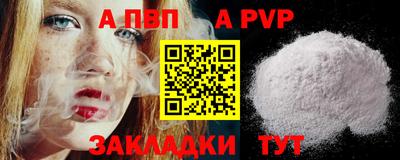 индика Наро-Фоминск