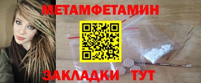 индика Наро-Фоминск
