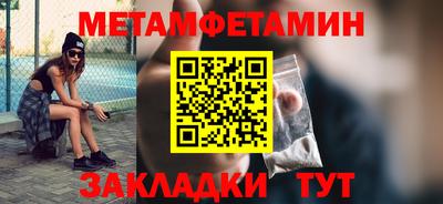 гидра Нарткала