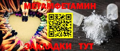 гидра Нарткала