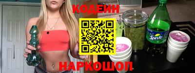 индика Наро-Фоминск