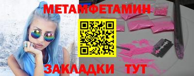 крисы Нальчик