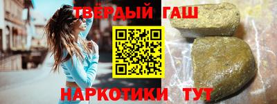 крисы Нальчик