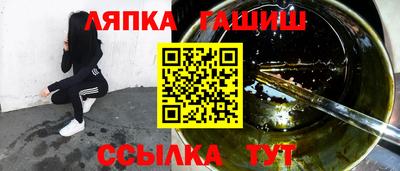 гидра Нарткала
