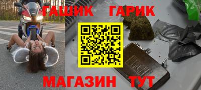 крисы Нальчик