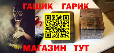 крисы Нальчик