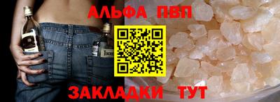 индика Наро-Фоминск