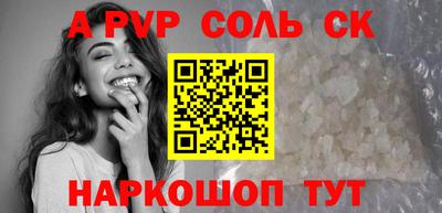 гидра Нарткала