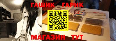 индика Наро-Фоминск