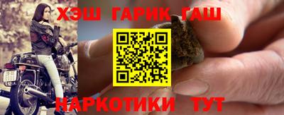 индика Наро-Фоминск