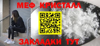 индика Наро-Фоминск