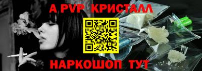 гидра Нарткала