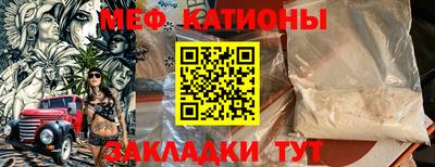гидра Нарткала