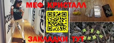 гидра Нарткала