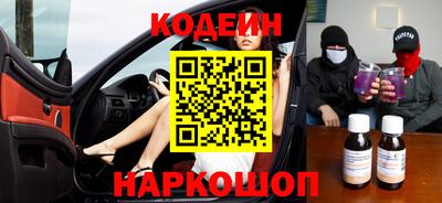 крисы Нальчик