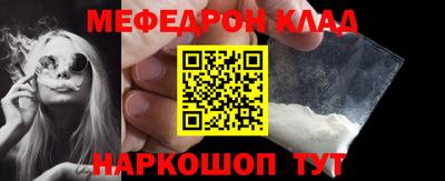 крисы Нальчик