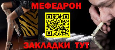 крисы Нальчик