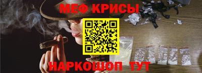 индика Наро-Фоминск