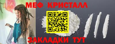 индика Наро-Фоминск