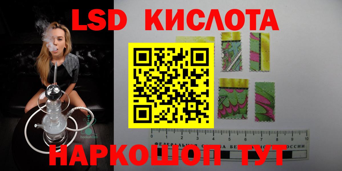 Чехов  Лсд 25 экстази ecstasy  Вход с VPN  LSD-25 экстази кислота 
