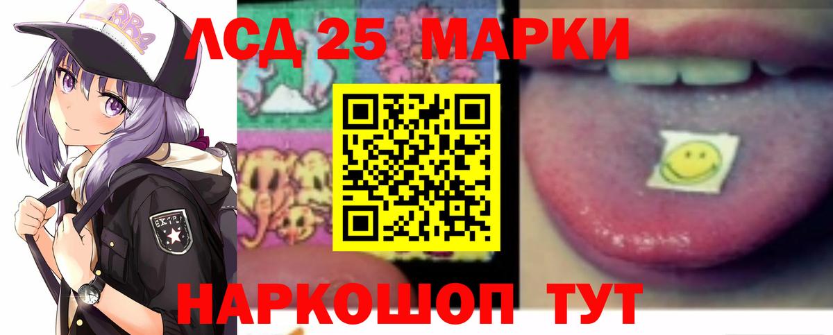 ЛСД экстази кислота Чехов
