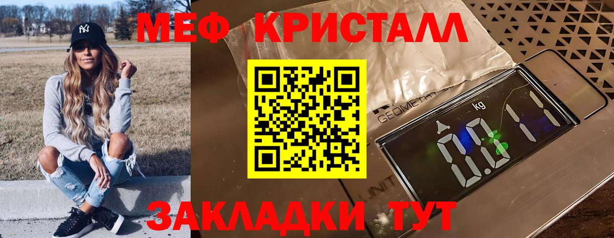 МЕФ мука Чехов