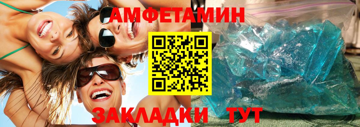 Первитин винт Чехов
